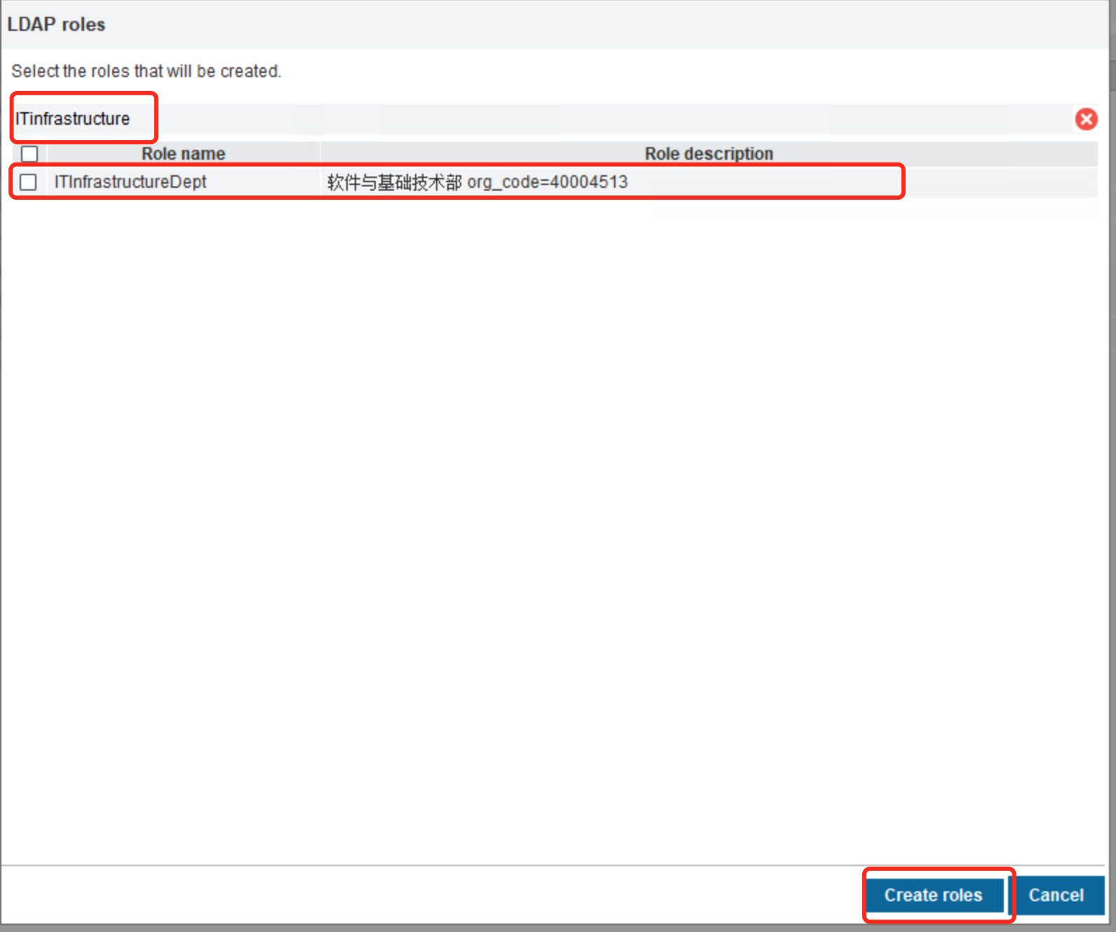 详细导入信息确认