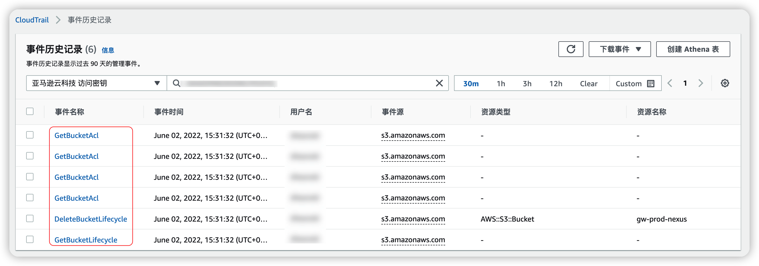 定位请求事件名称