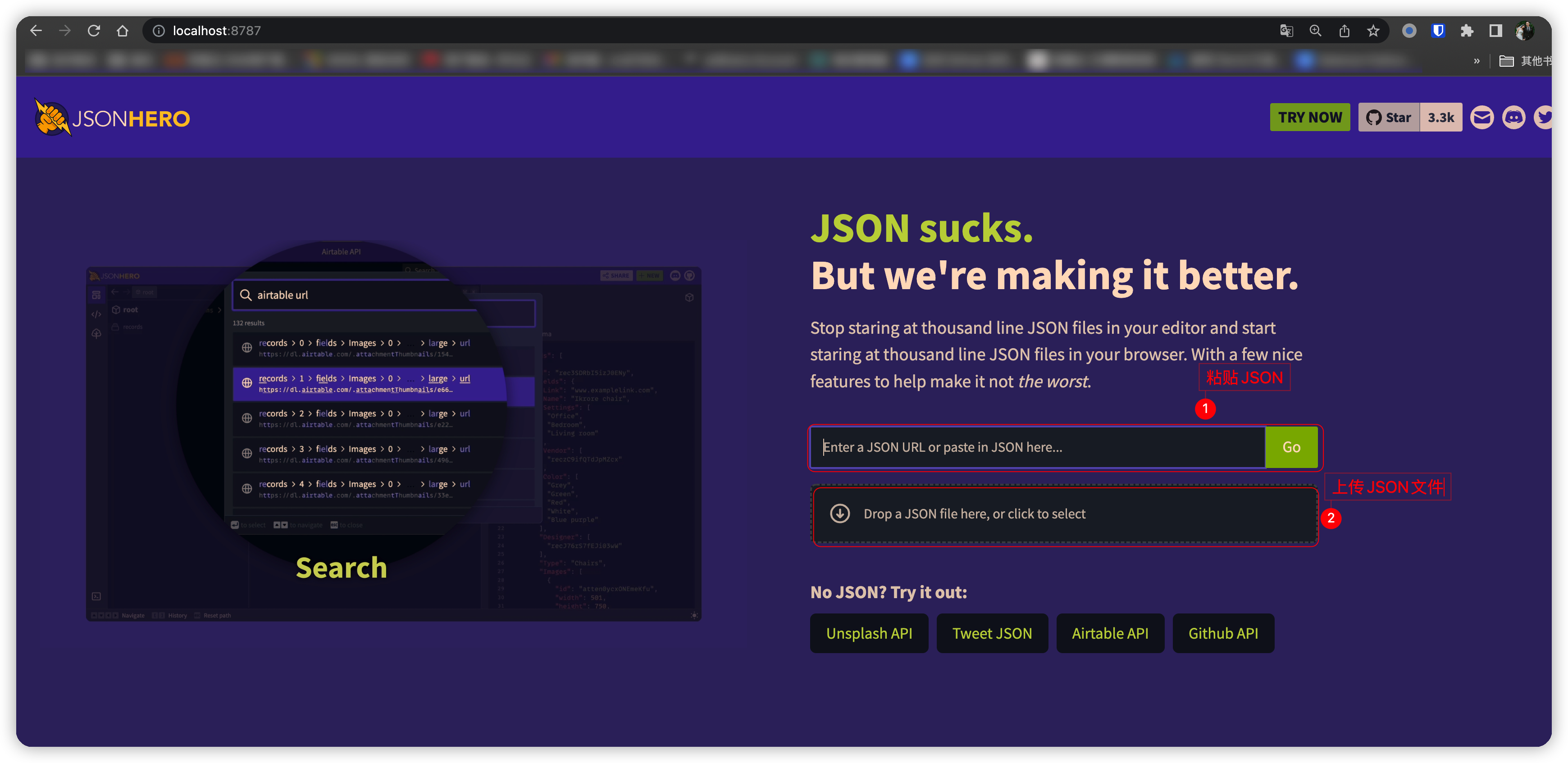 支持两种模式解析