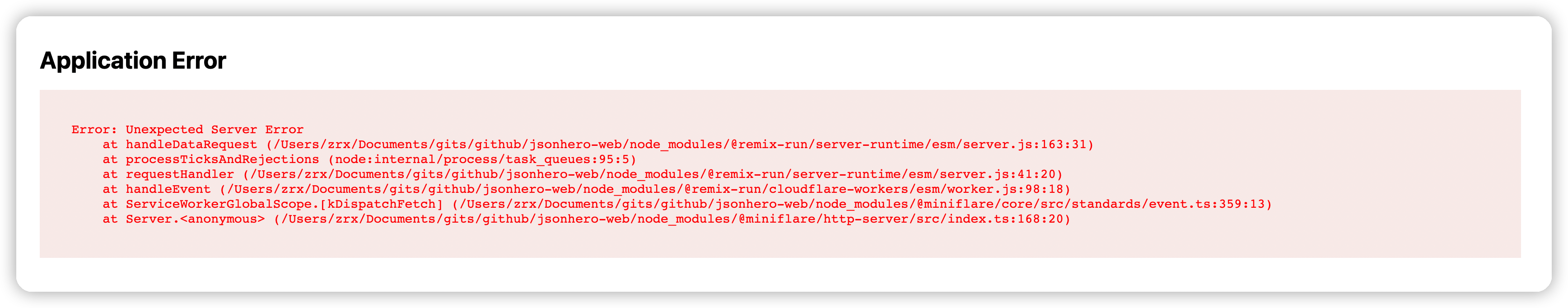 暗黑模式报错了