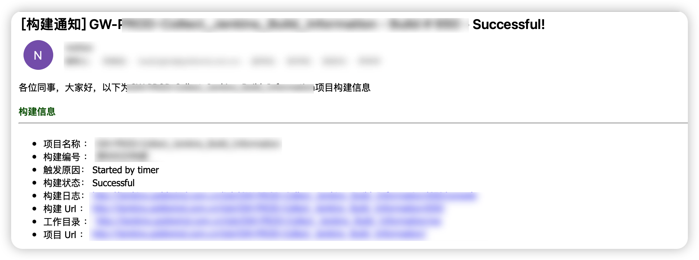 邮件可以正常收到