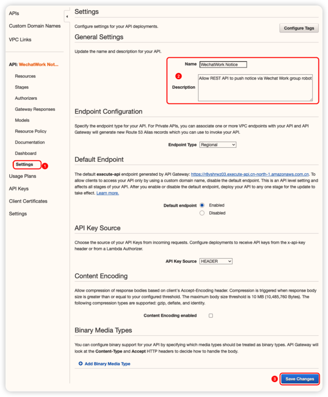 修改名称和描述信息